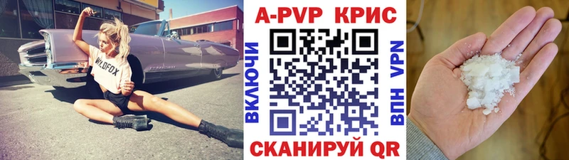 А ПВП Соль  где можно купить   Сосенский 