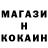 КЕТАМИН ketamine Hard Mach