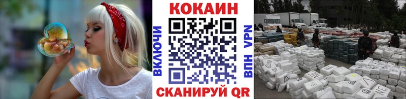 КОКАИН FishScale blacksprut ONION Сосенский