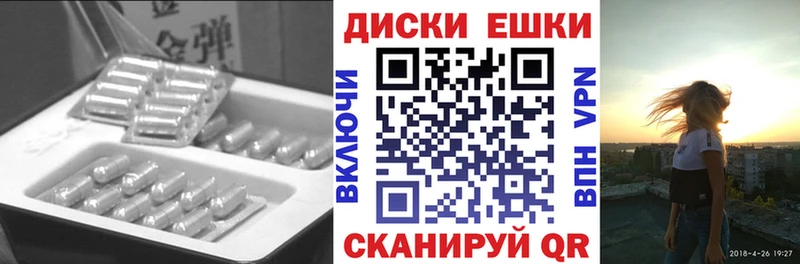 ЭКСТАЗИ TESLA  купить наркотик  Сосенский 