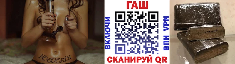 кракен сайт  Сосенский  ГАШ Cannabis 