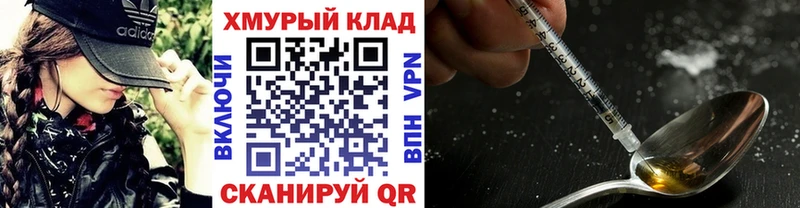 Героин гречка  Сосенский 