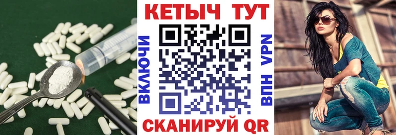КЕТАМИН ketamine  Сосенский 