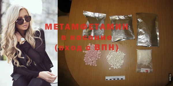 мефедрон Протвино