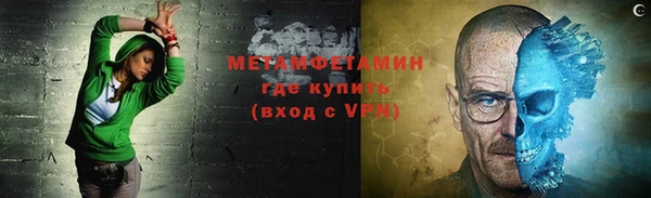 мефедрон Протвино