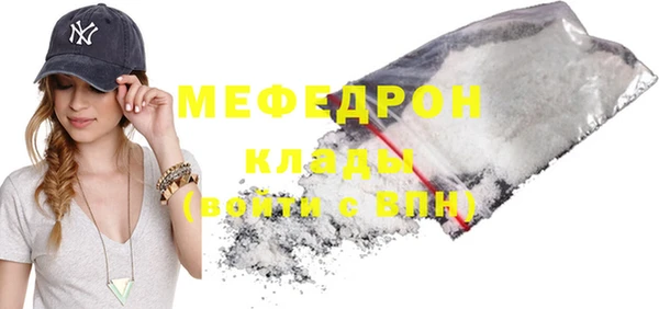 первитин Рославль