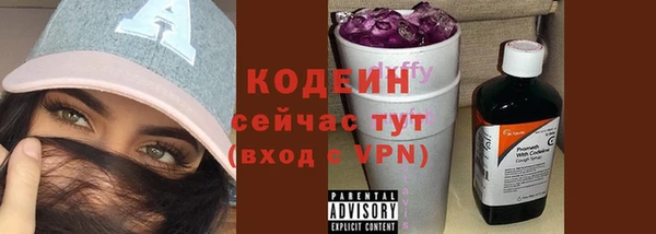 мефедрон Протвино