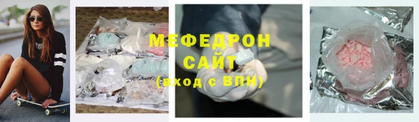 первитин Рославль