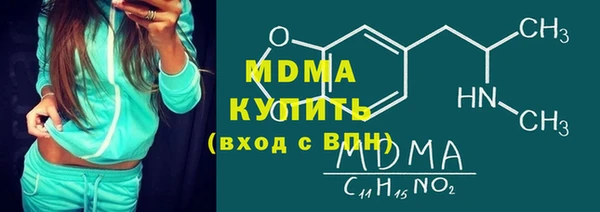 первитин Рославль