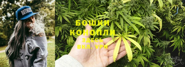 мефедрон Протвино