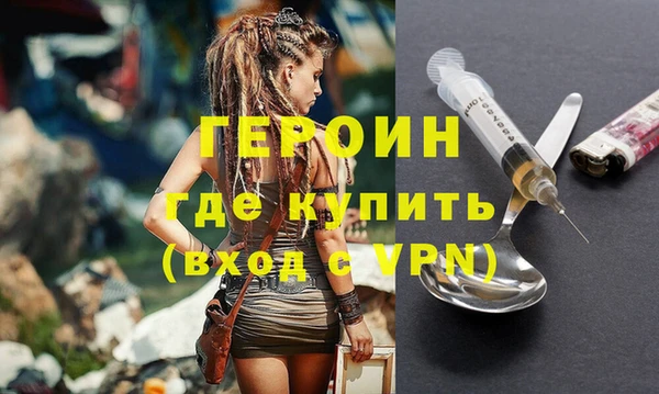 мефедрон Протвино
