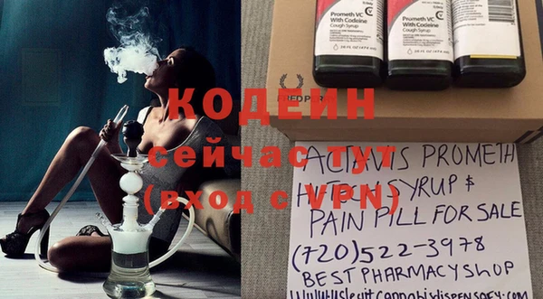 первитин Рославль