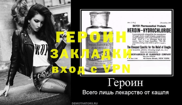 мефедрон Протвино