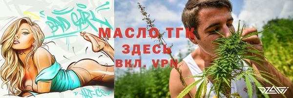 мефедрон Протвино