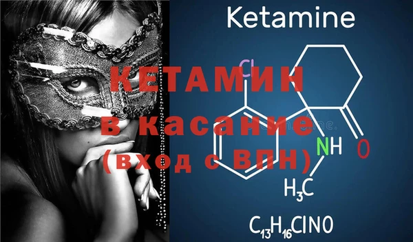 мефедрон Протвино