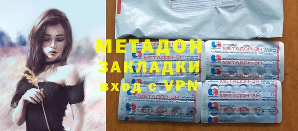 мефедрон Протвино