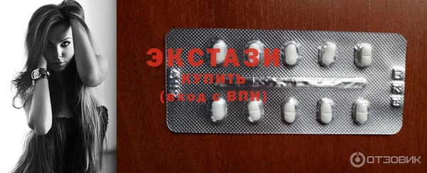 первитин Рославль