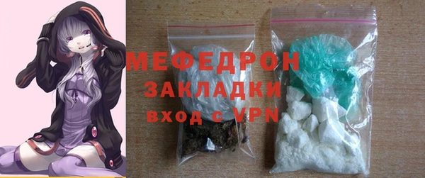 первитин Рославль
