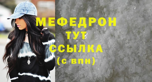 соль курить ск Инсар