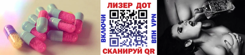 ЛСД экстази кислота Сосенский