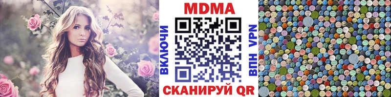 MDMA Molly  blacksprut ссылка  Сосенский 