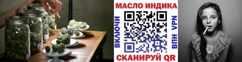 даркнет клад  blacksprut как зайти  Сосенский  ТГК гашишное масло 