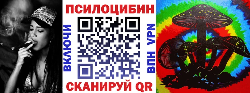 Галлюциногенные грибы MAGIC MUSHROOMS  Сосенский 