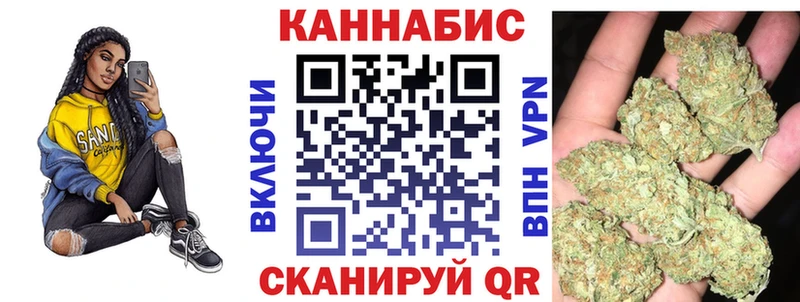 Канабис сатива  гидра сайт  Сосенский  продажа наркотиков 